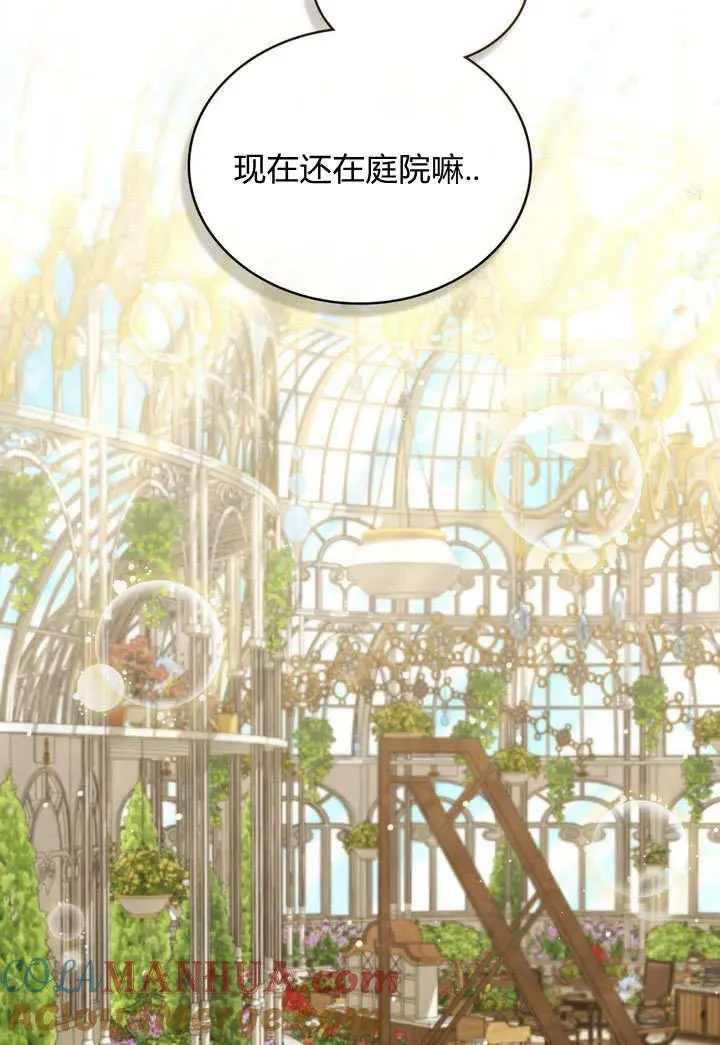 第18话69