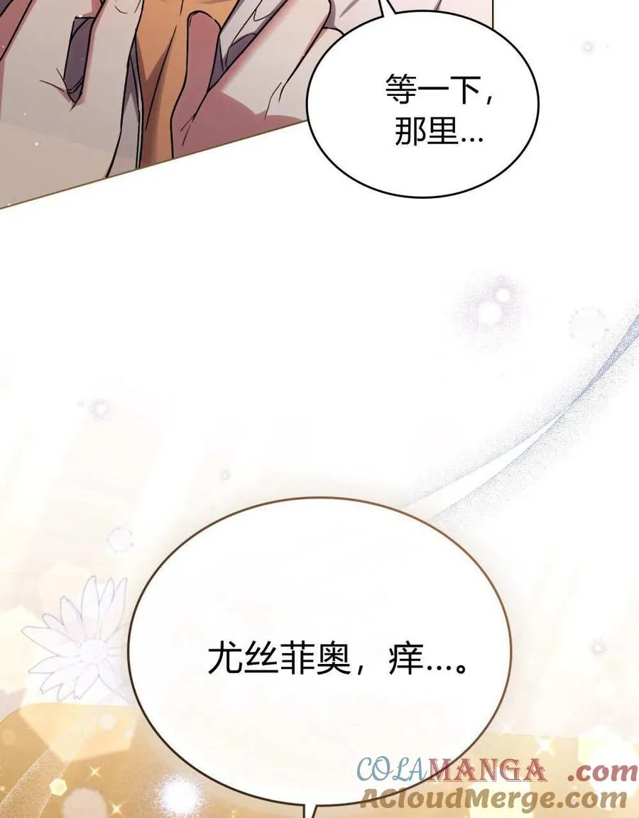 第58话84