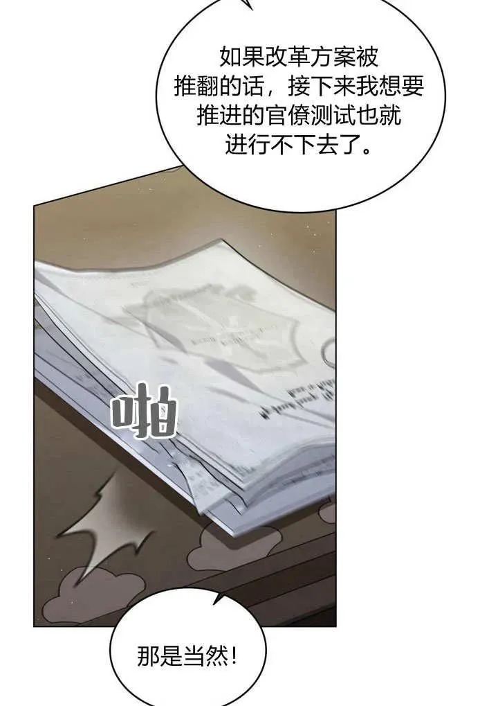 第18话49