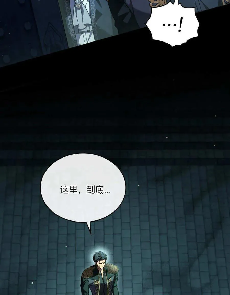 第61话43