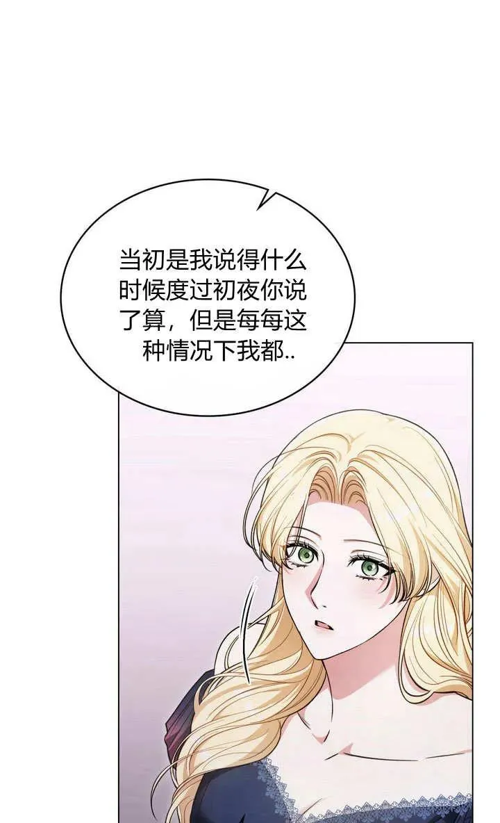 第15话46