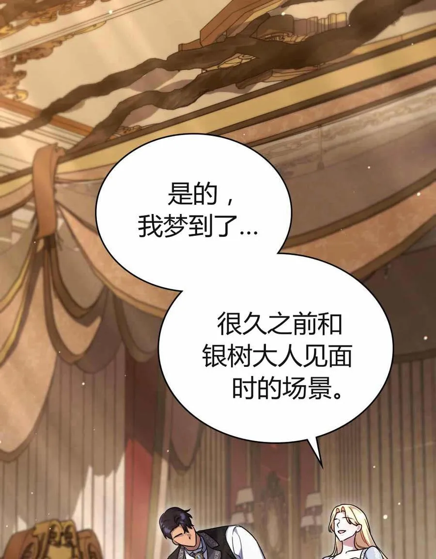 第48话68