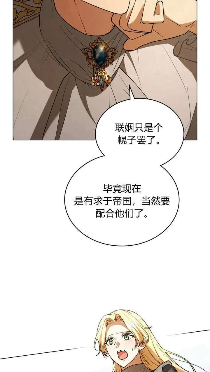 第6话52
