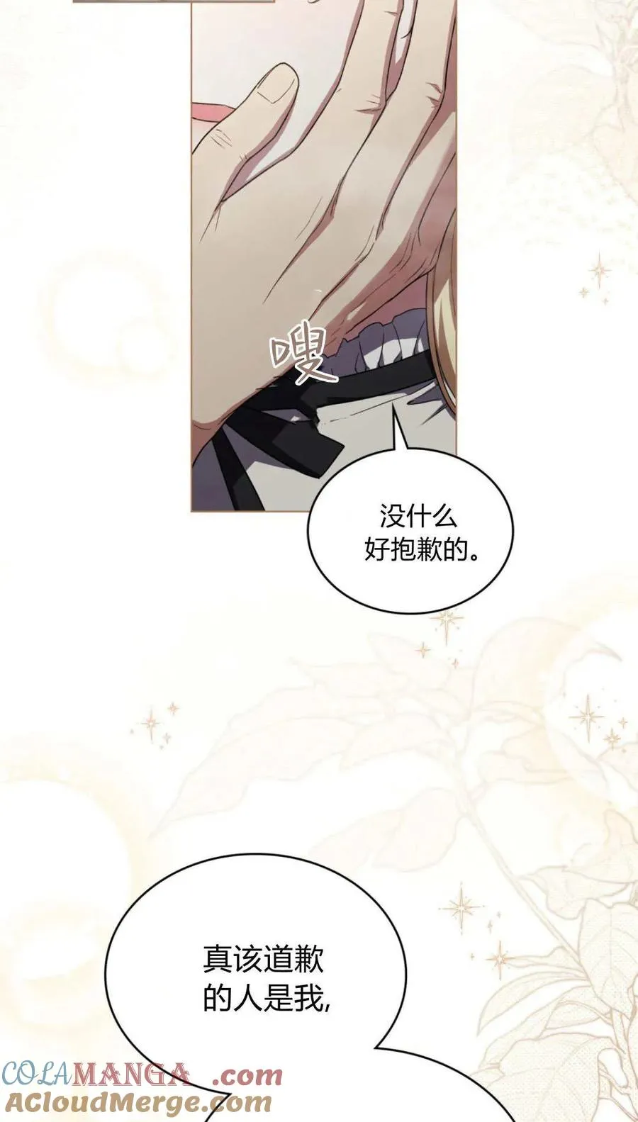 第75话6
