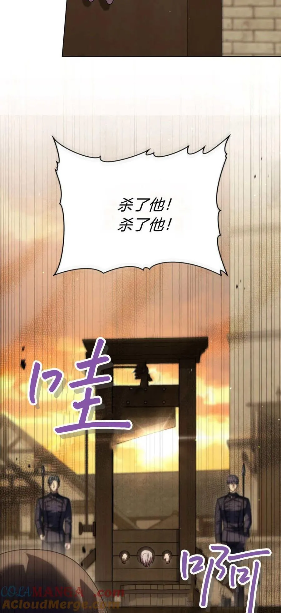 第71话72