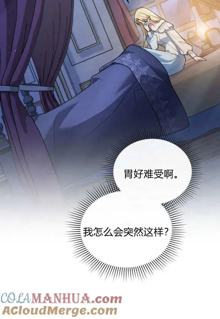 第11话57