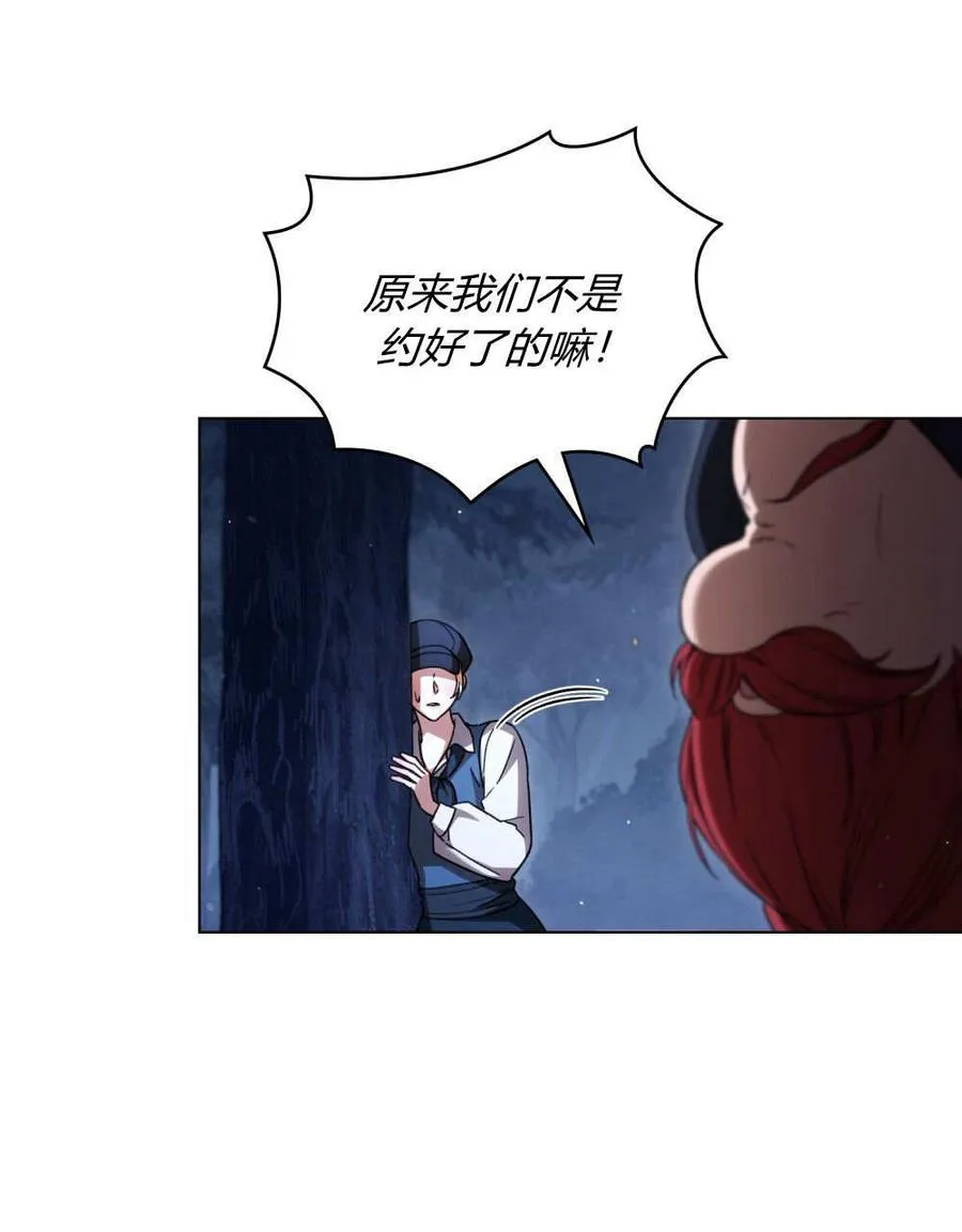 第54话54