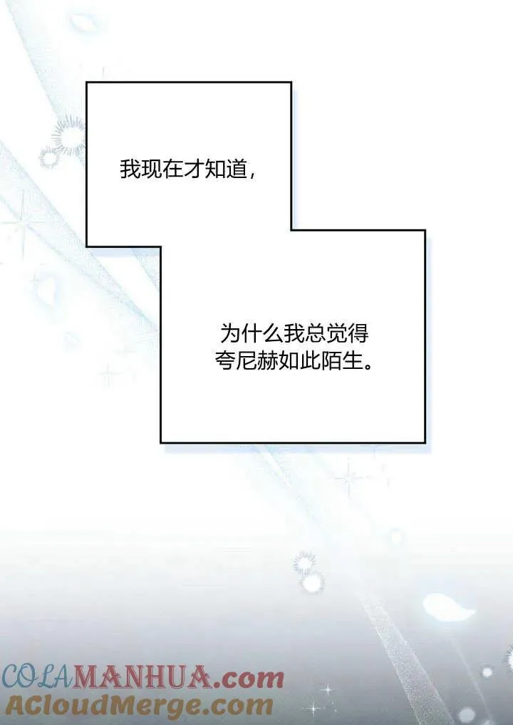 第9话60