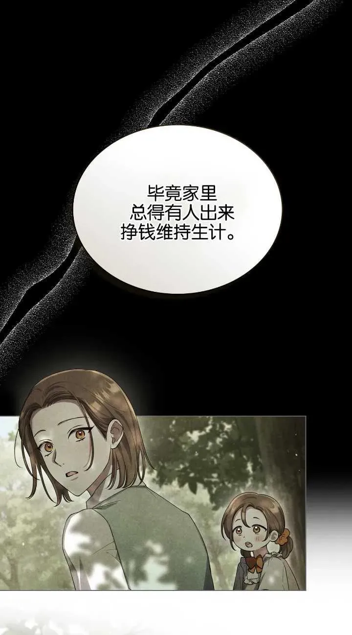 第31话58