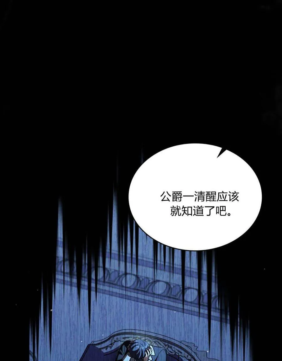 第65话78