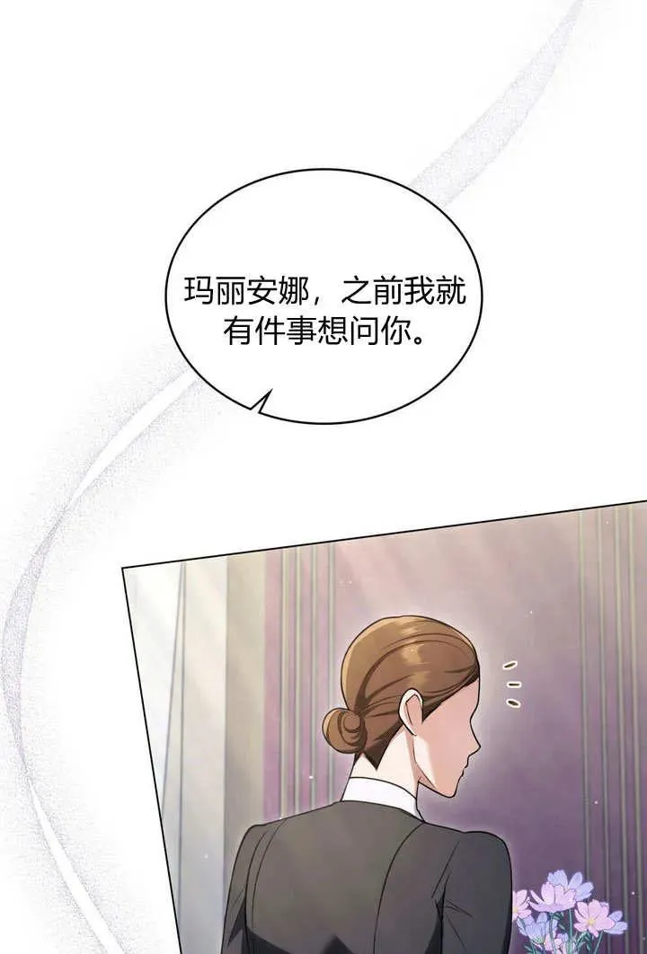 第27话68