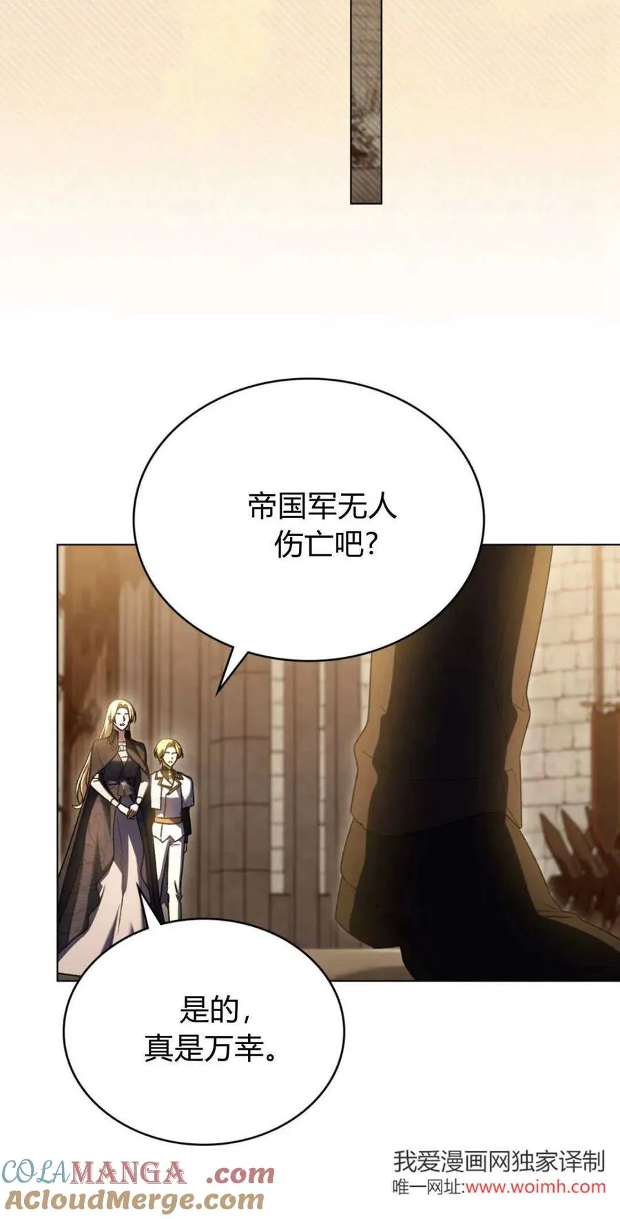 第68话51