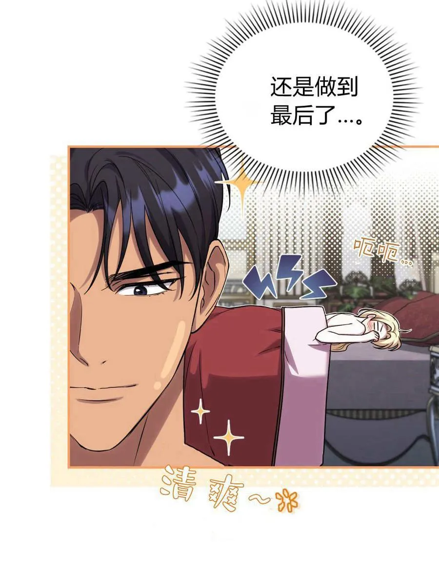 第59话50
