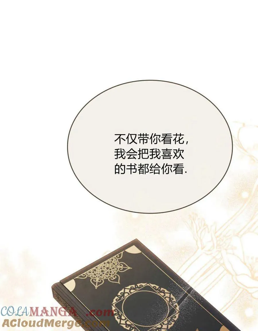 第42话68