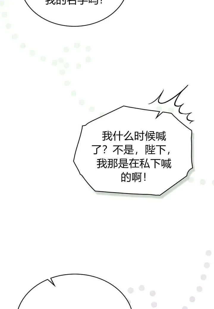 第10话43