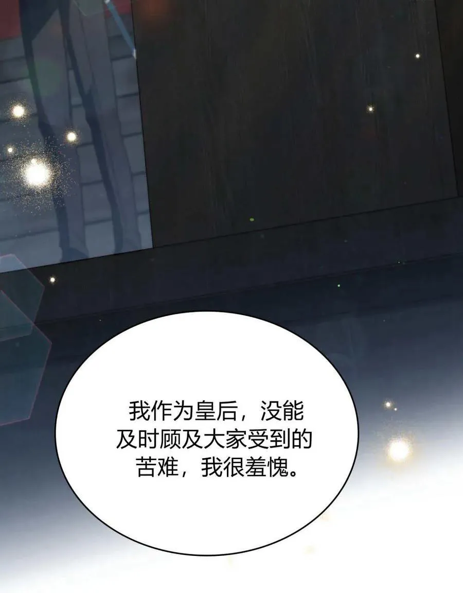 第64话26