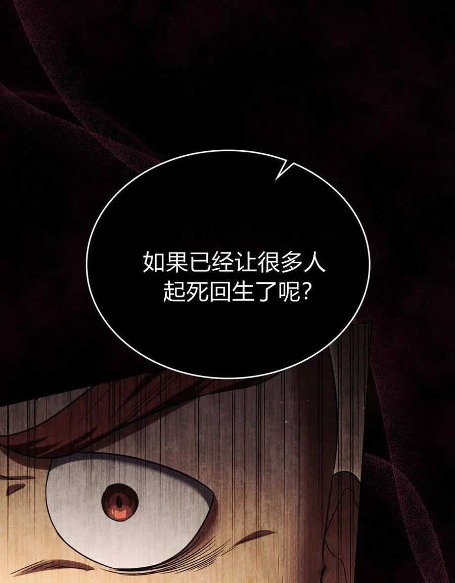 第55话5