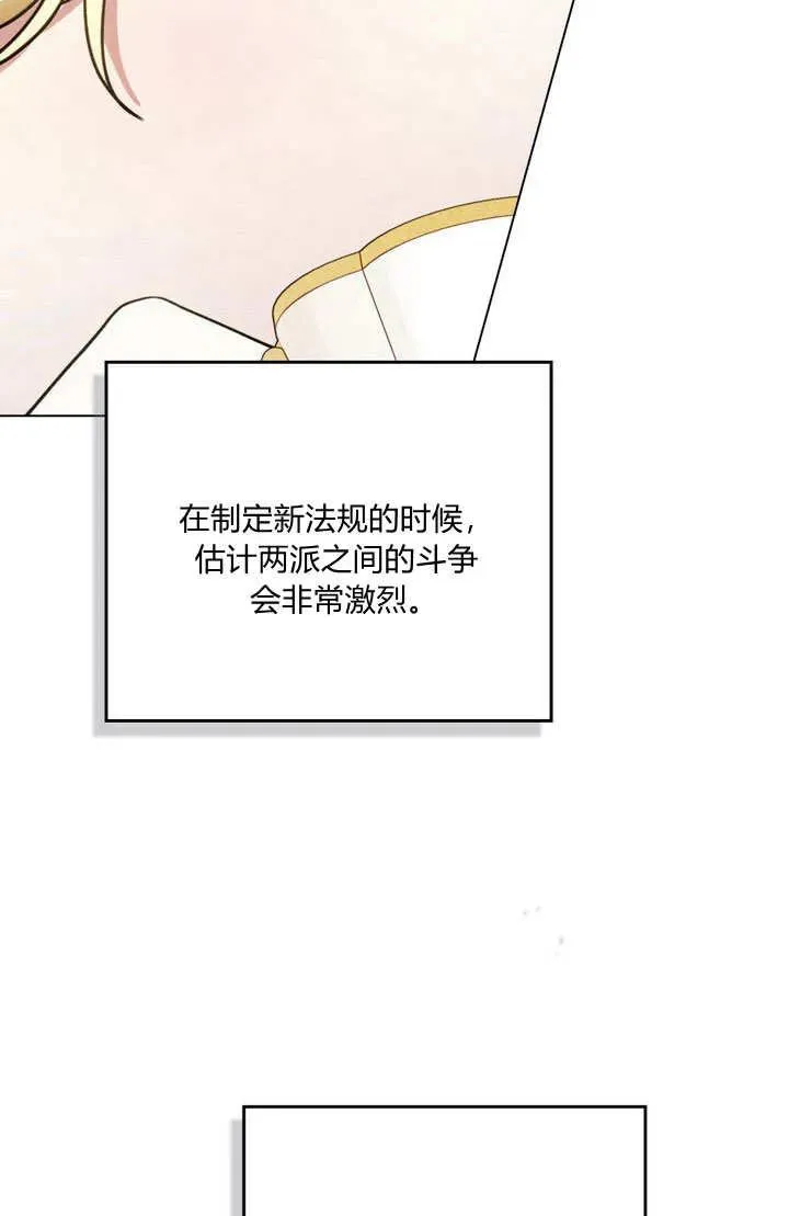 第24话7