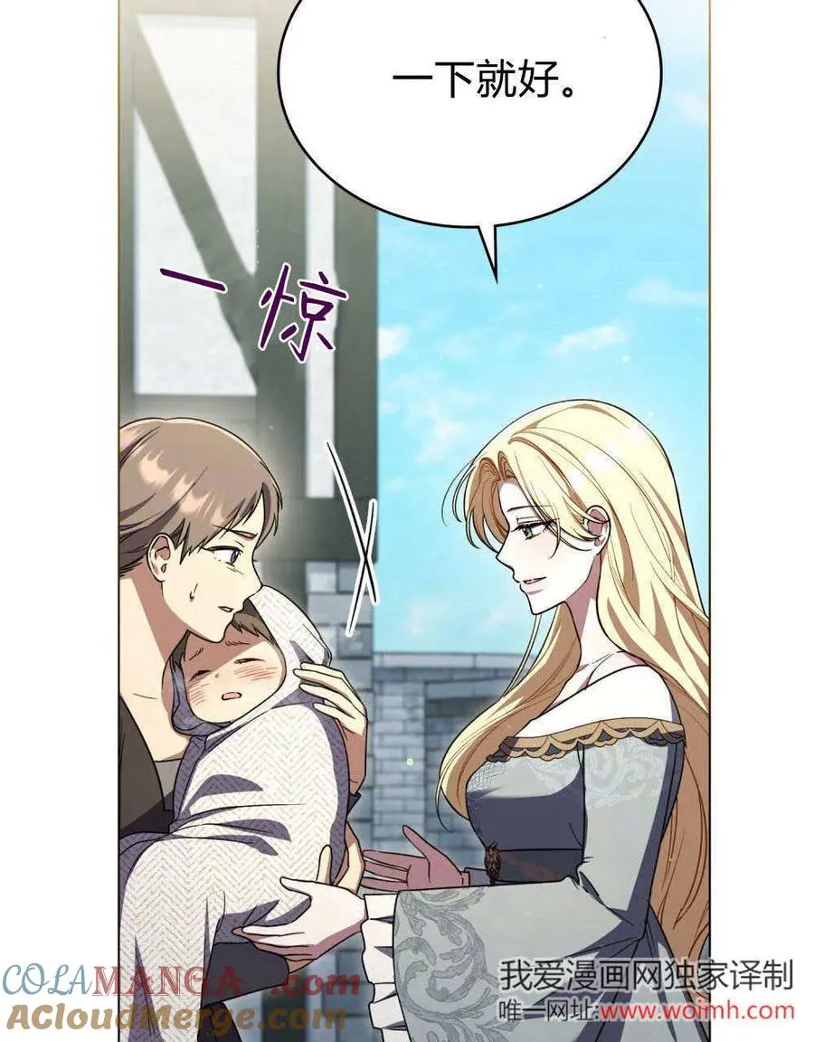 第64话52