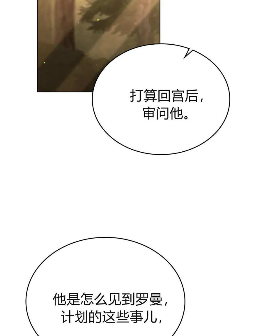 第57话15