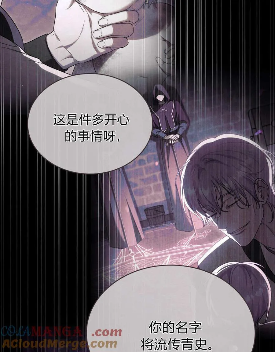 第55话64