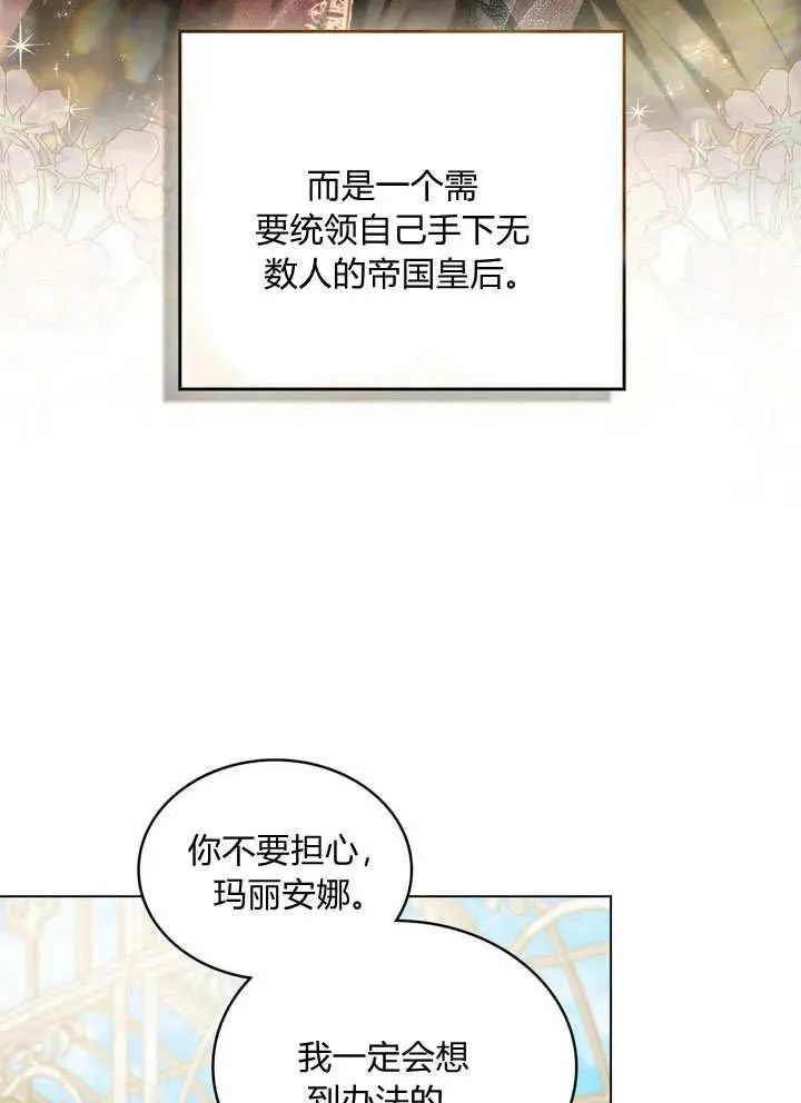 第19话65