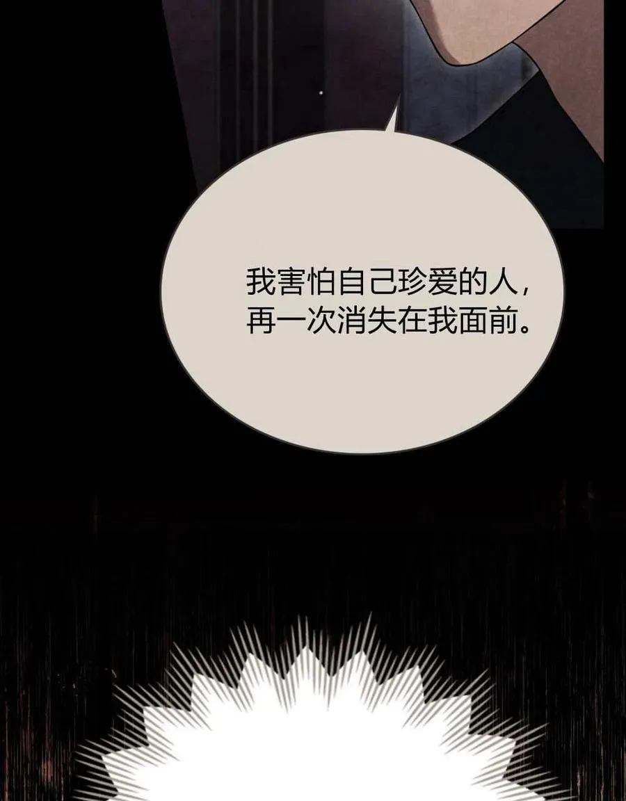 第49话49