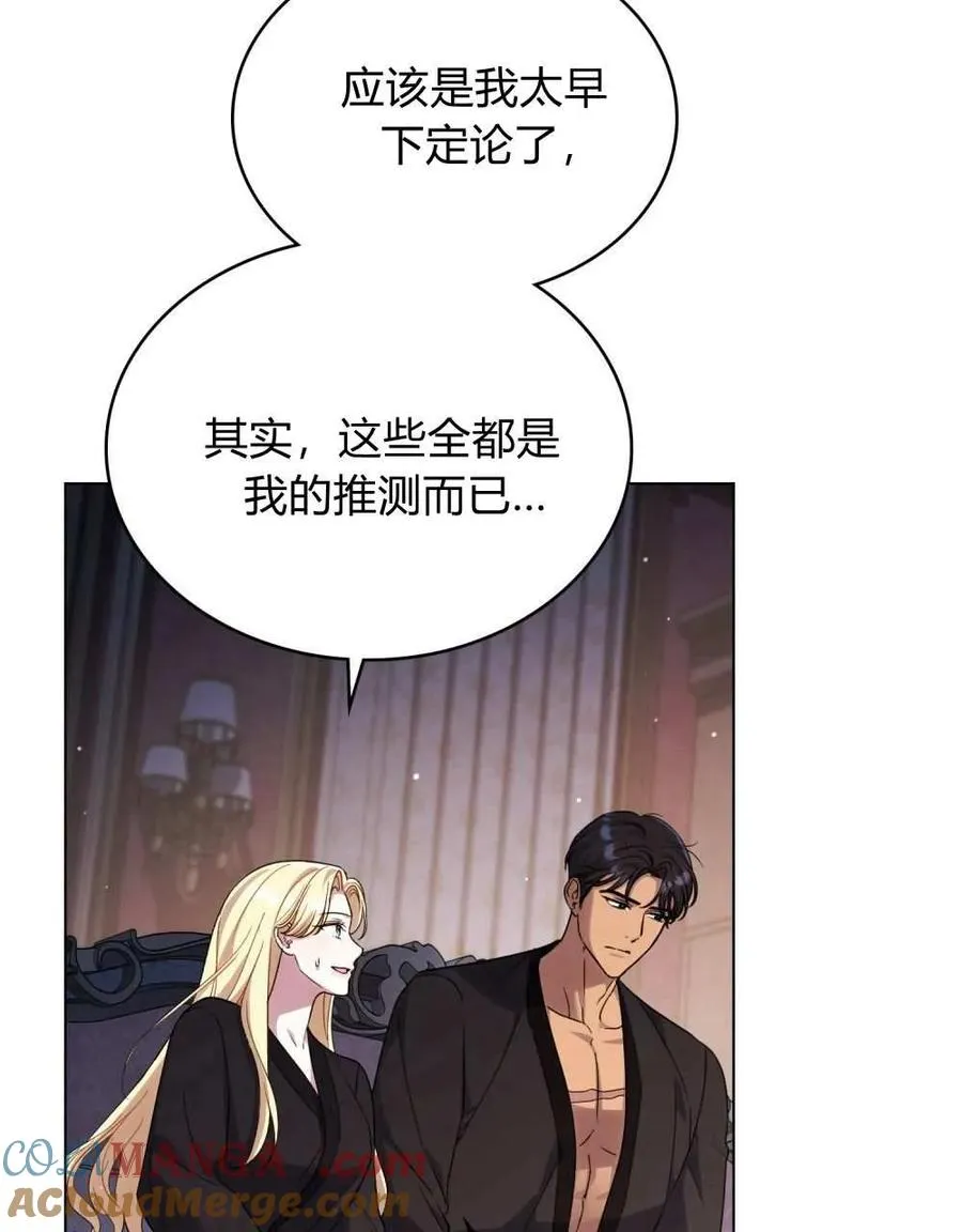 第50话57