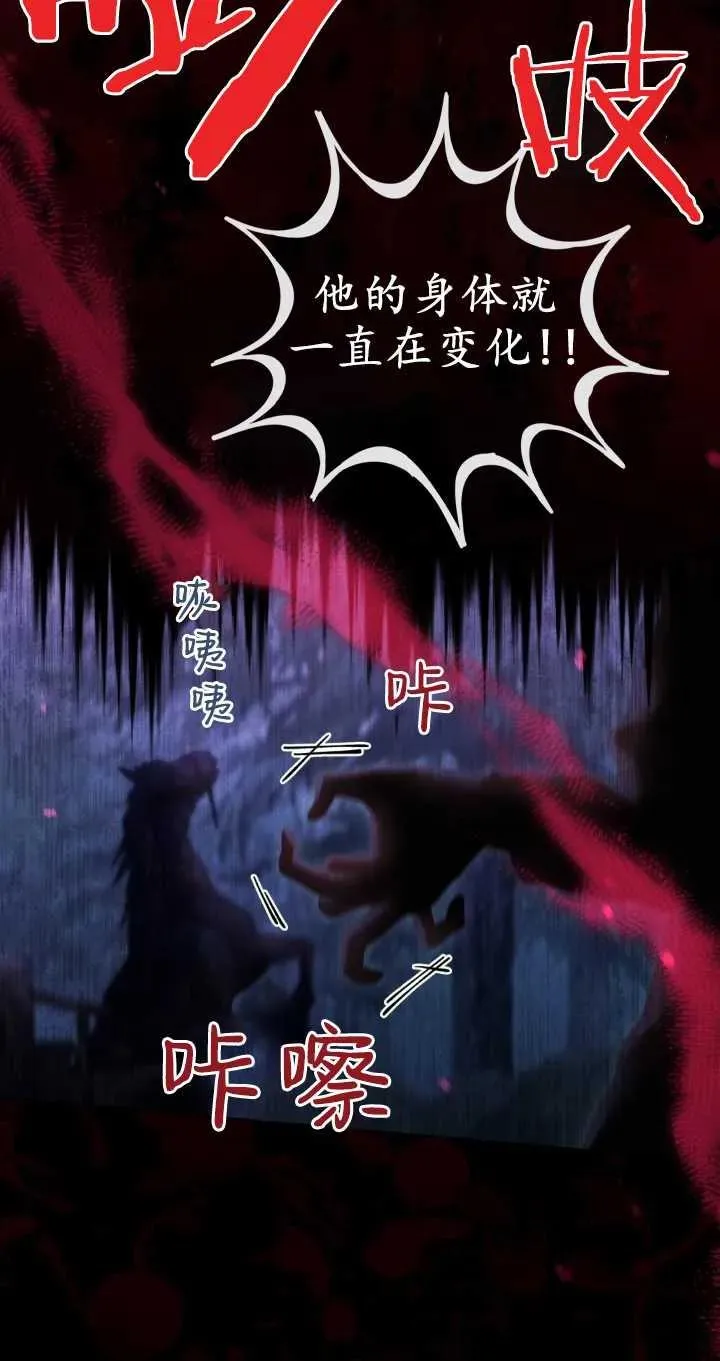 第37话73