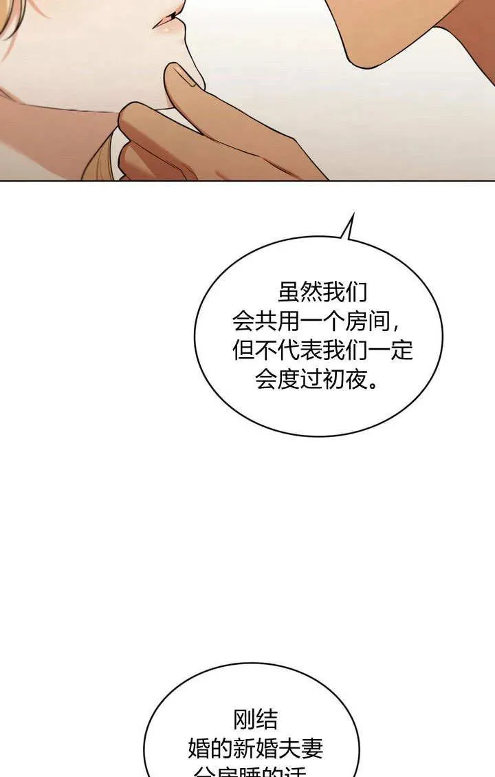 第11话17