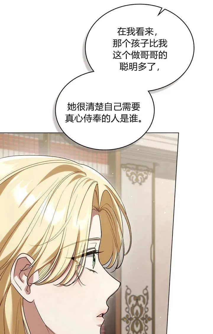 第25话77