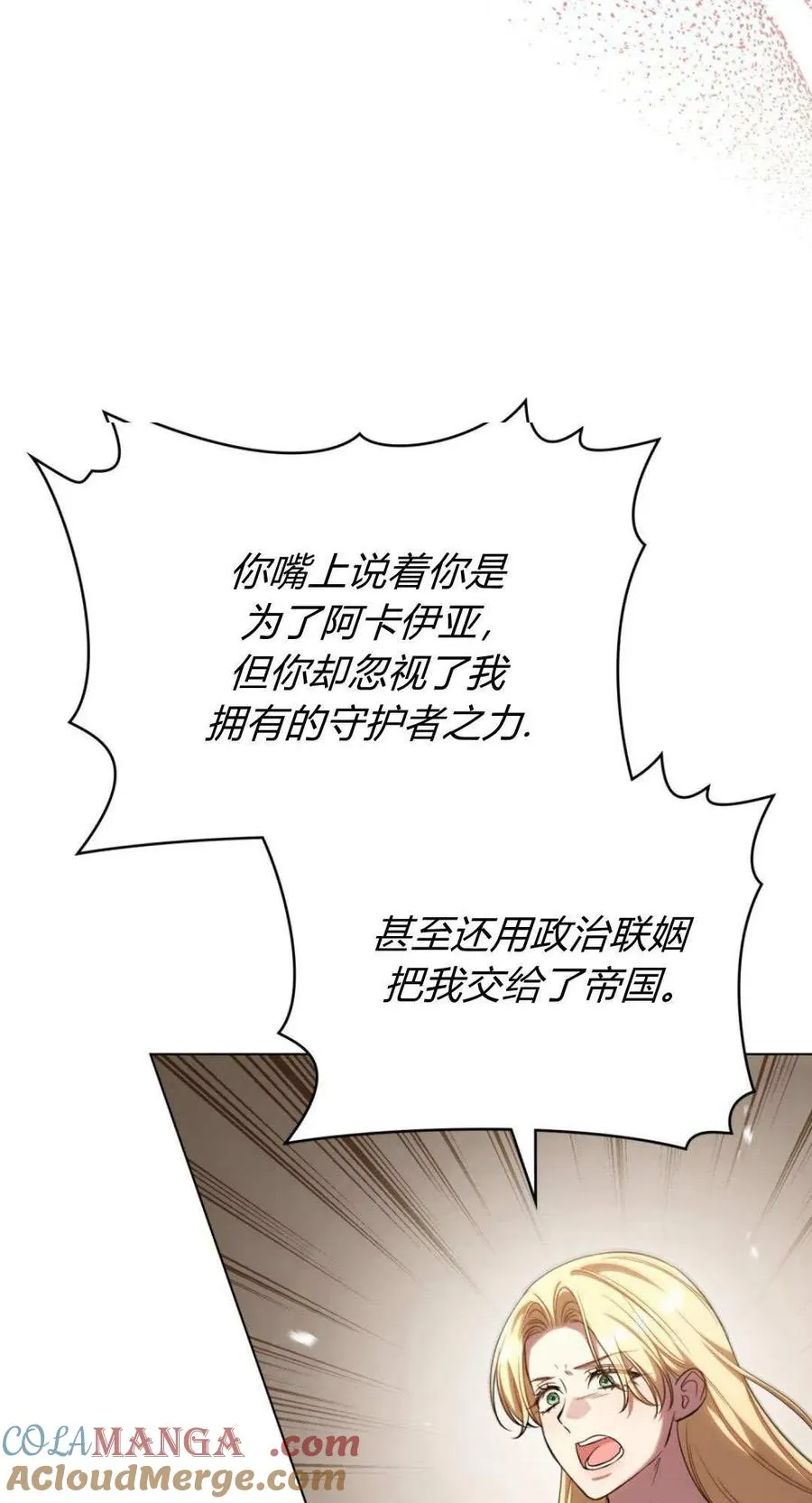 第69话18
