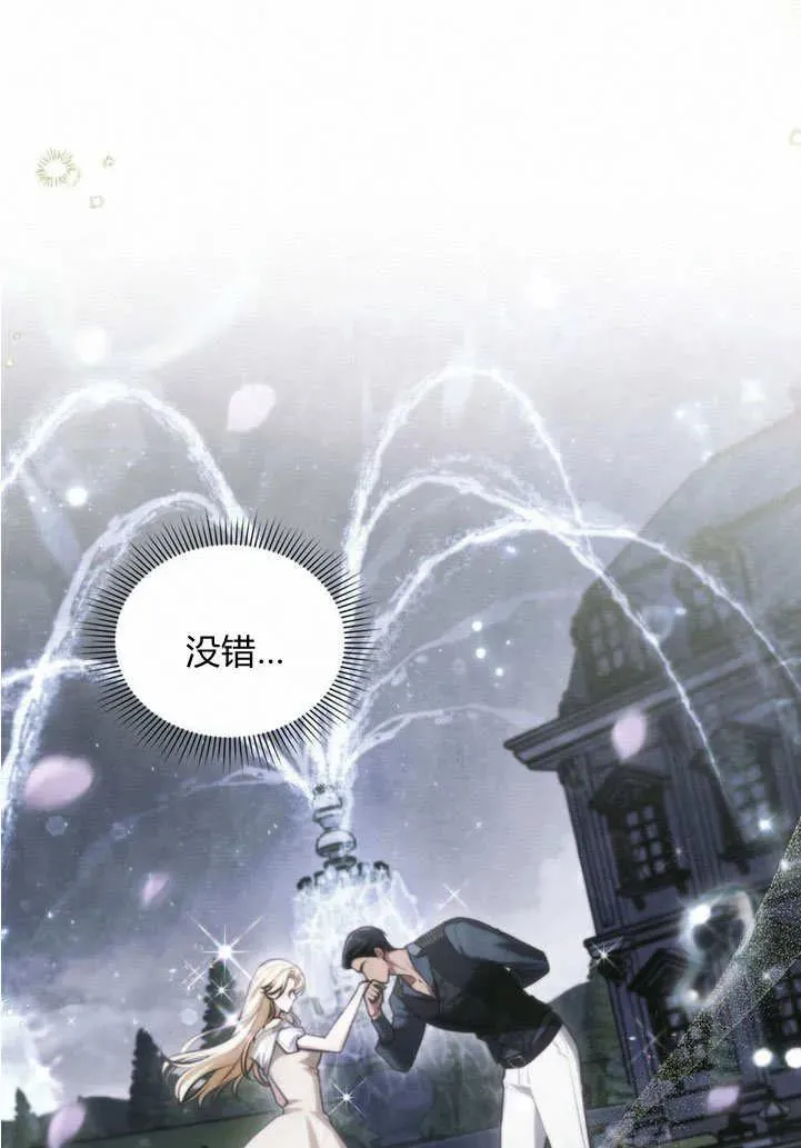 第24话83
