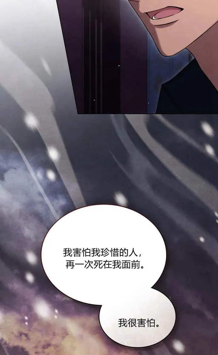第27话44
