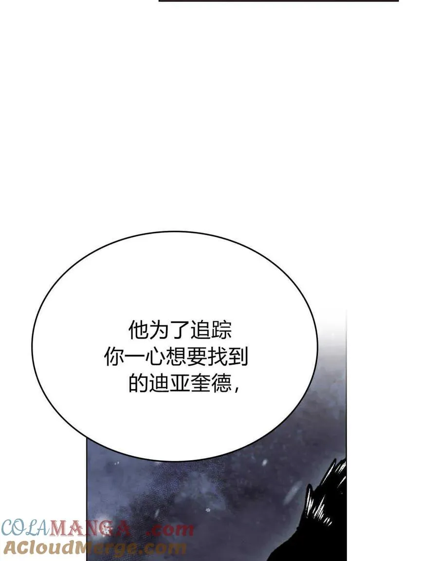第41话68