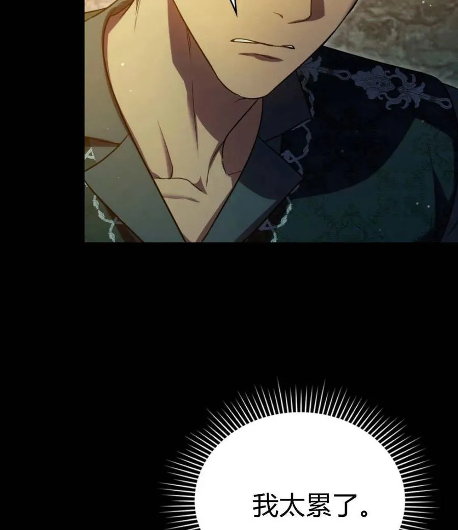 第71话46