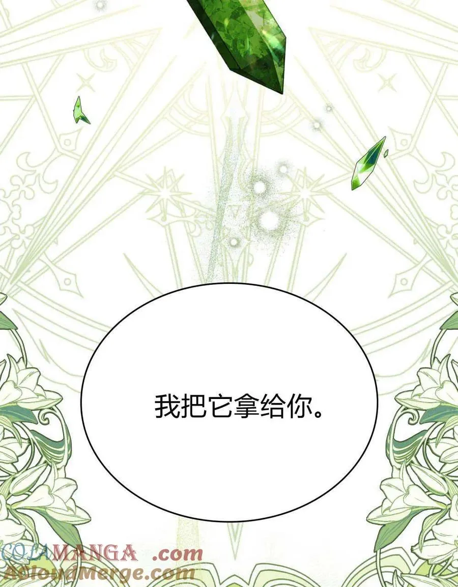 第62话52