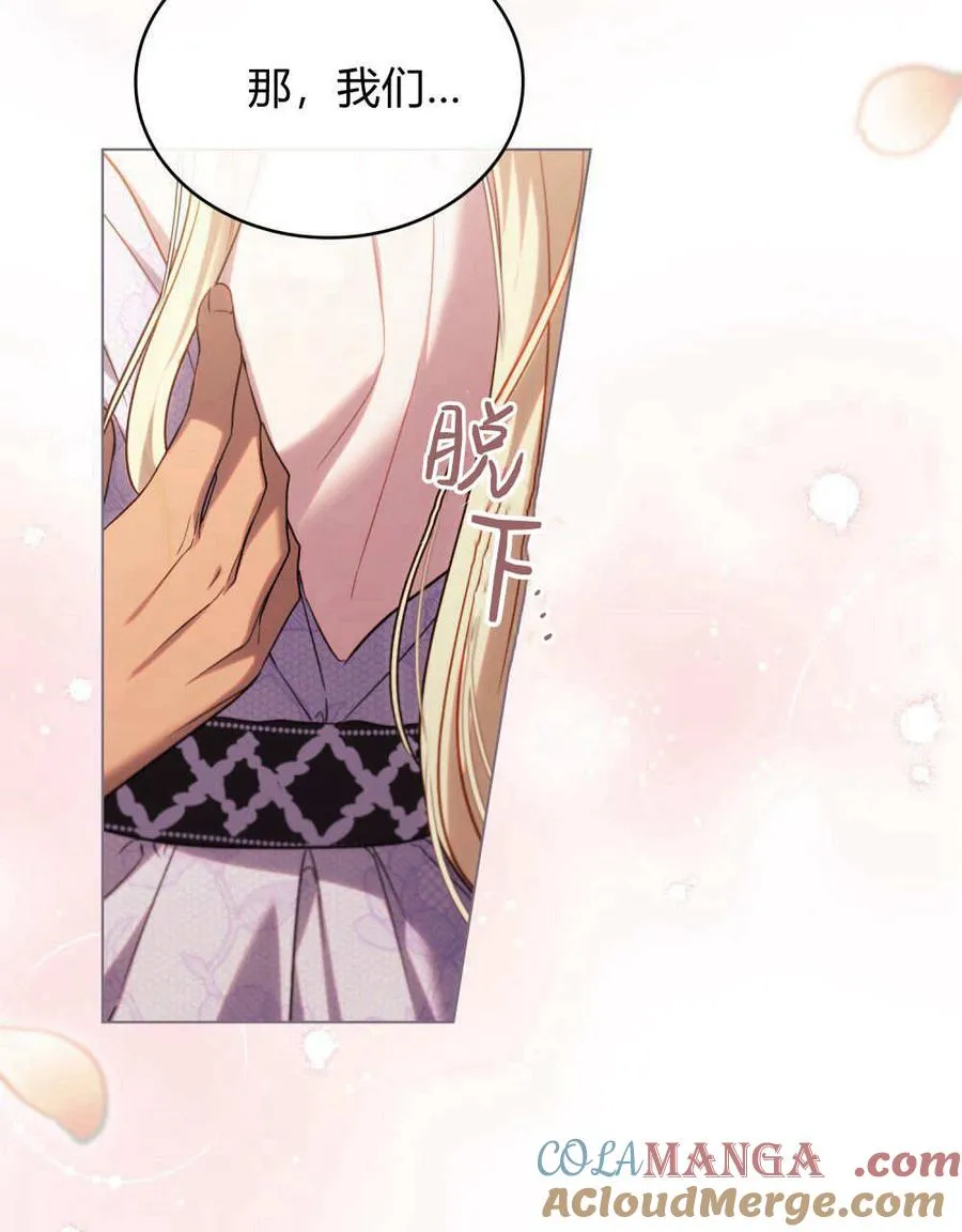 第44话100