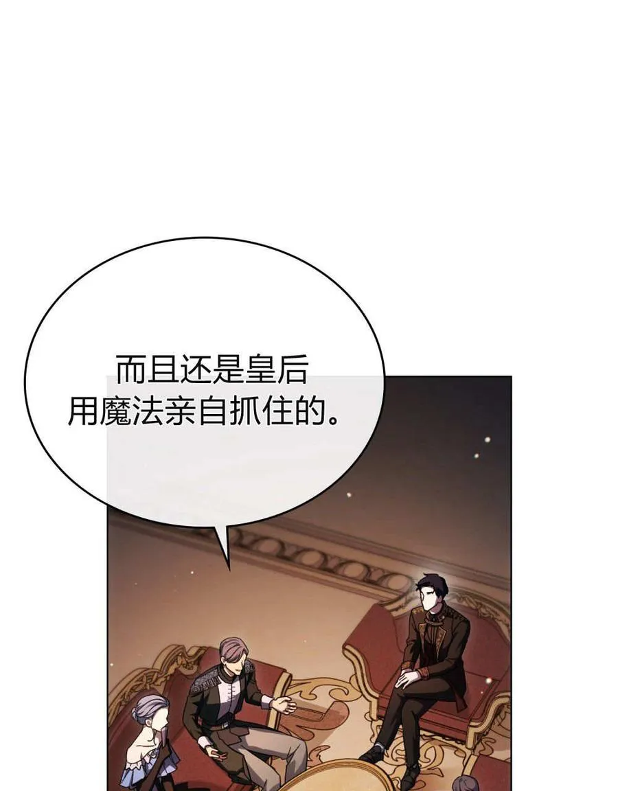 第57话90