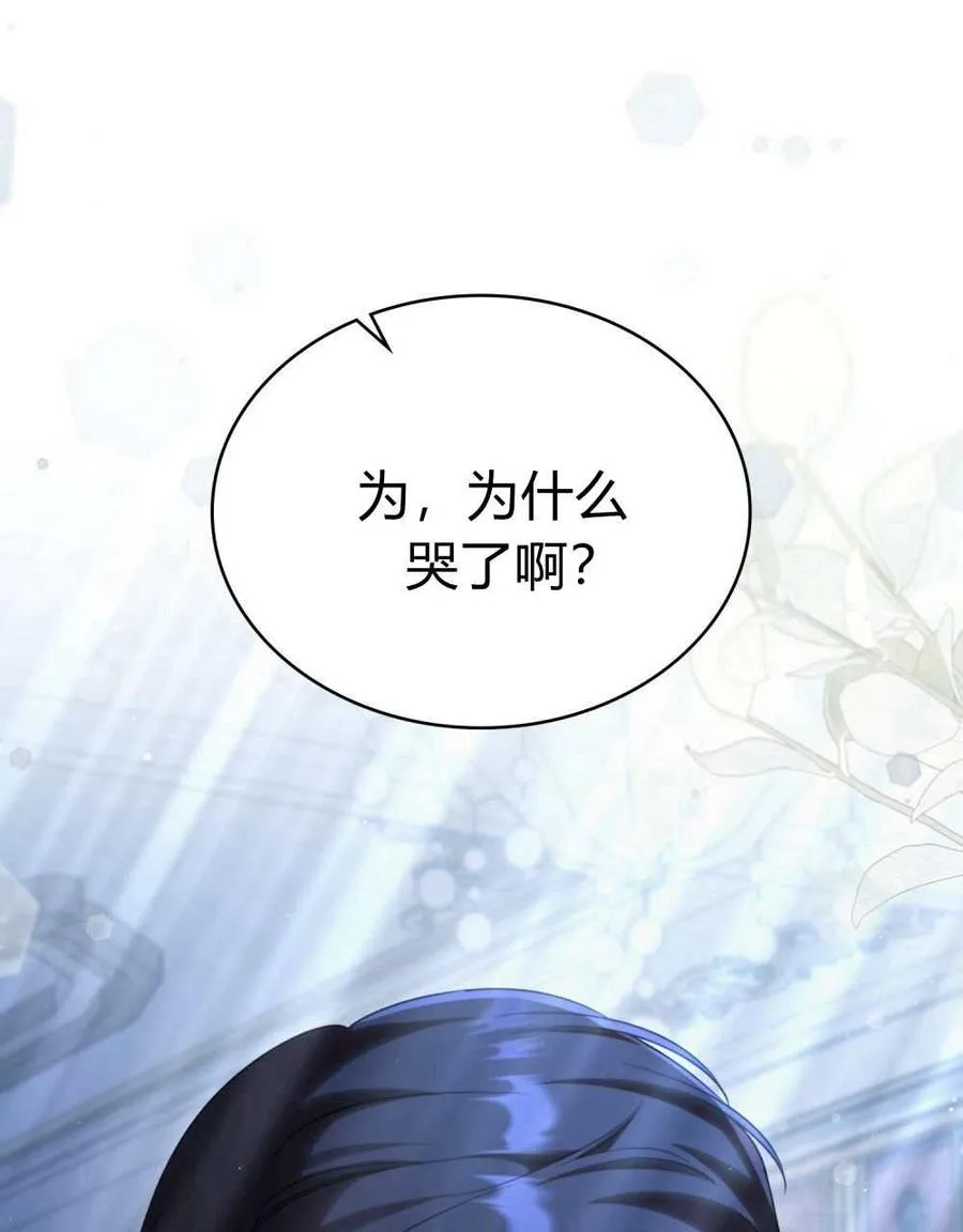 第49话9