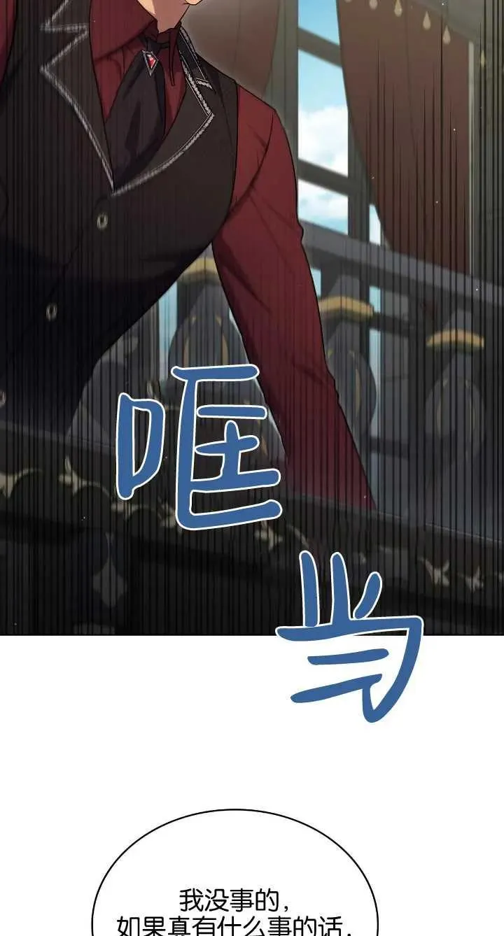 第36话28