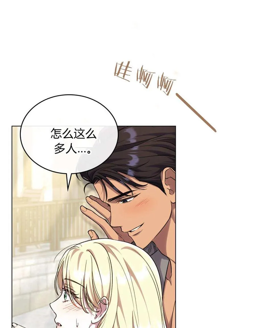 第58话26