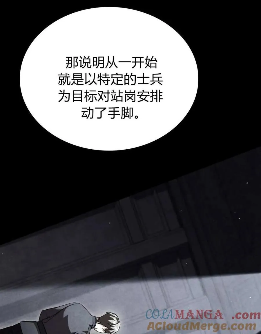 第50话42