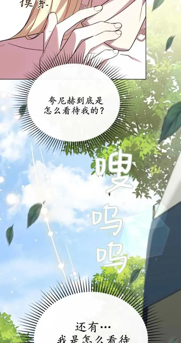 第37话20