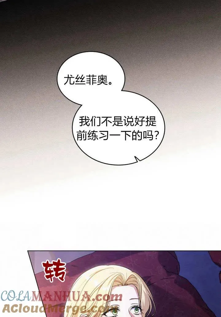 第16话15