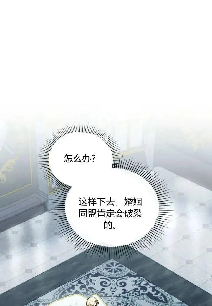 第7话26