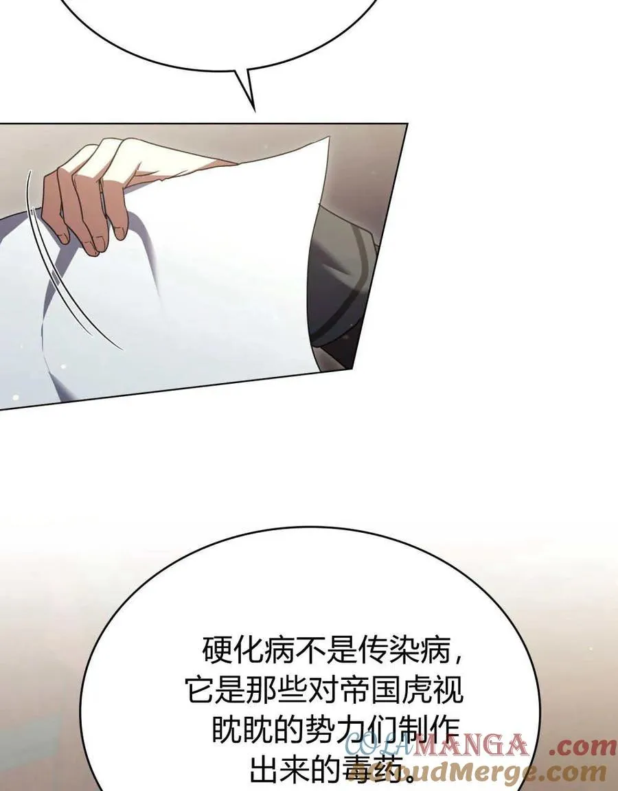第64话32