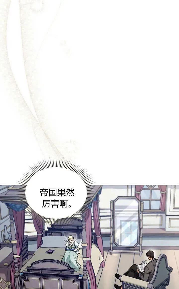 第14话52