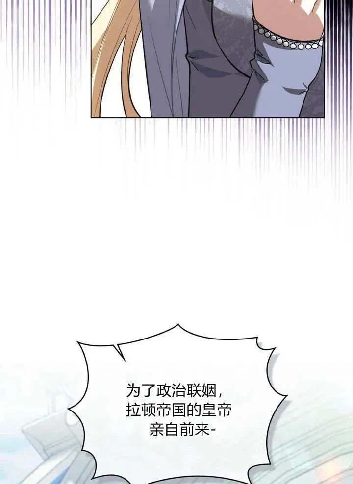 第7话16