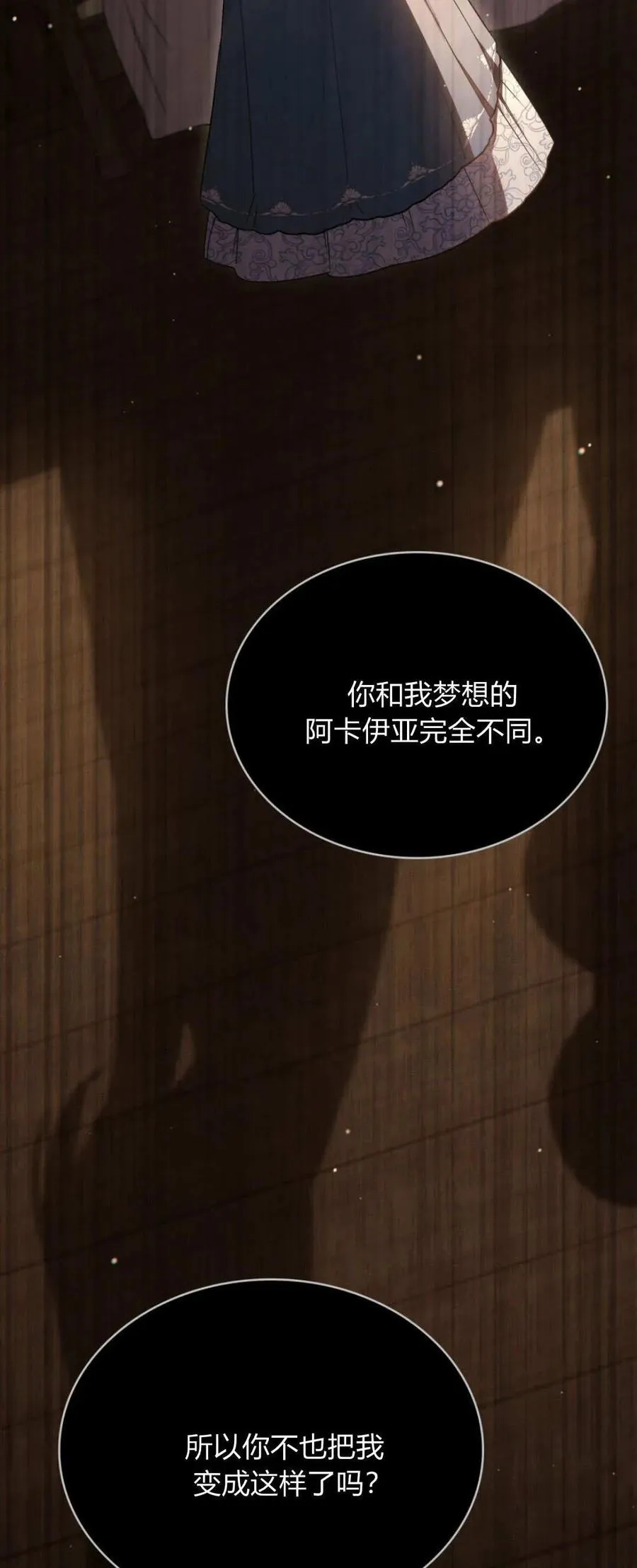 第69话23